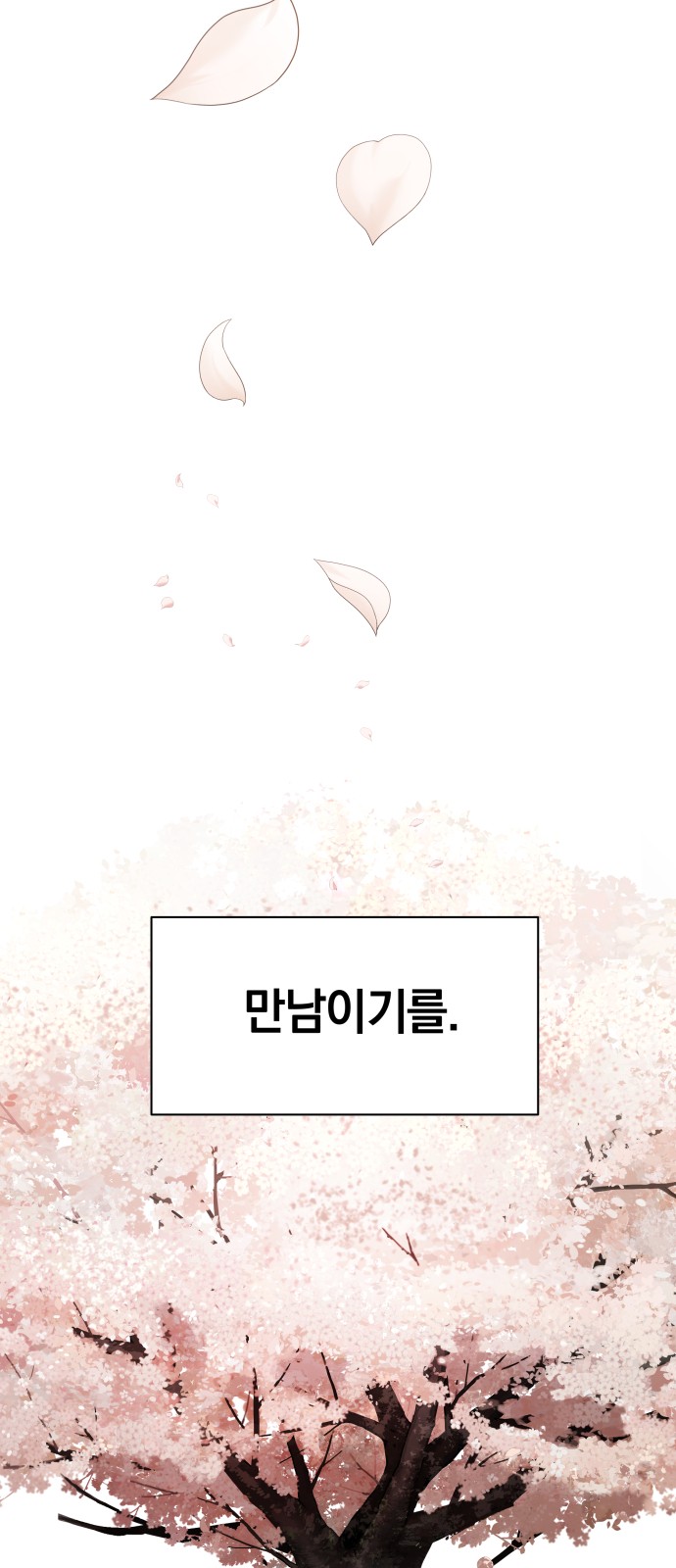 97 페이지