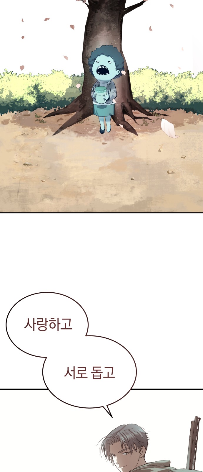 98 페이지