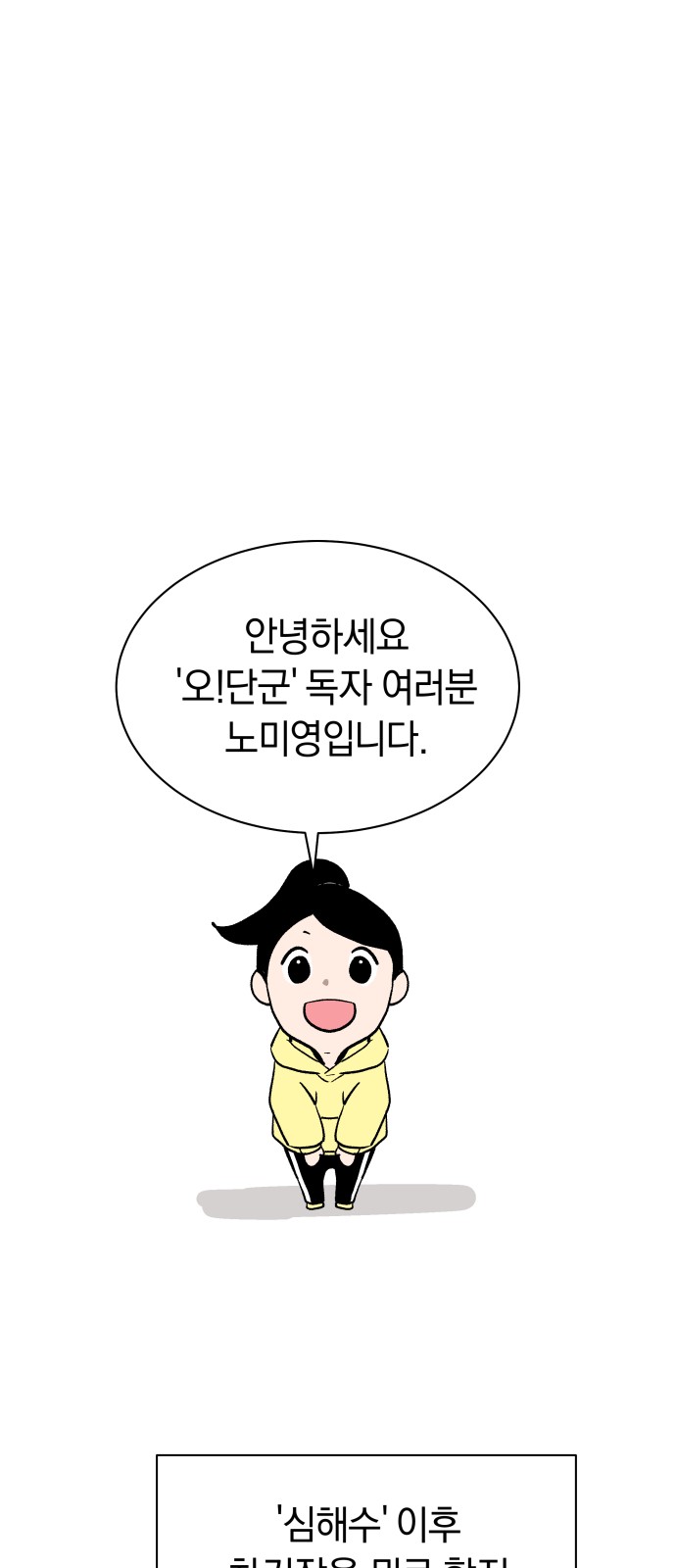 1 페이지