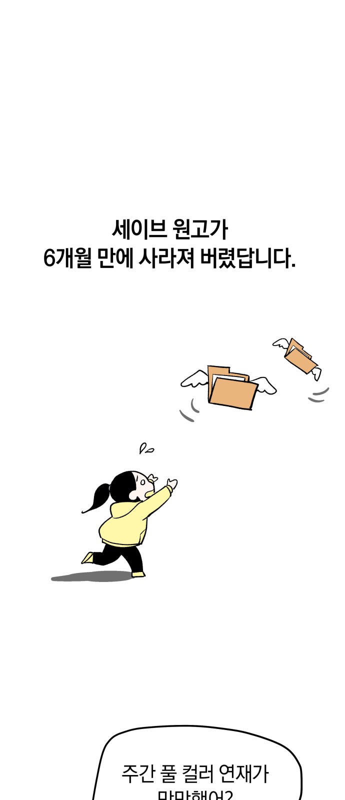 10 페이지