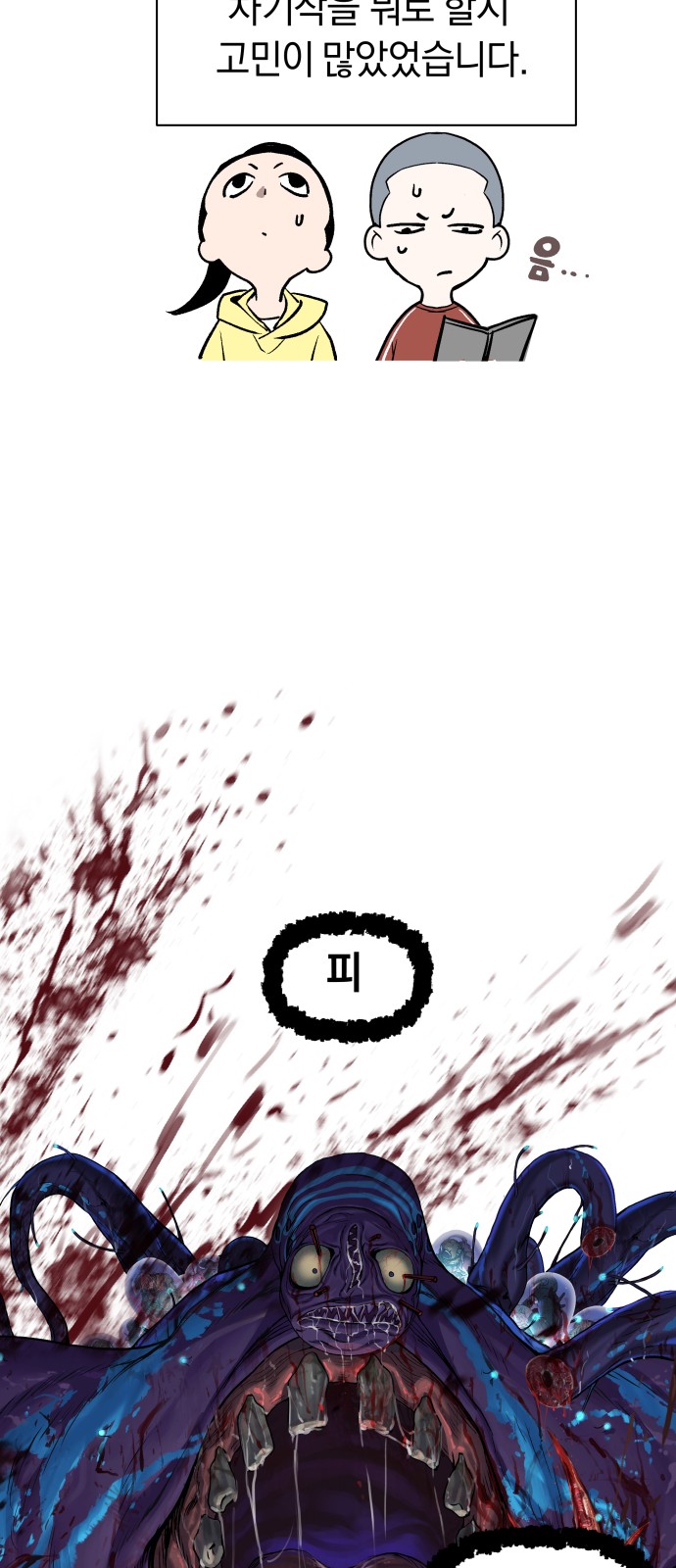 2 페이지
