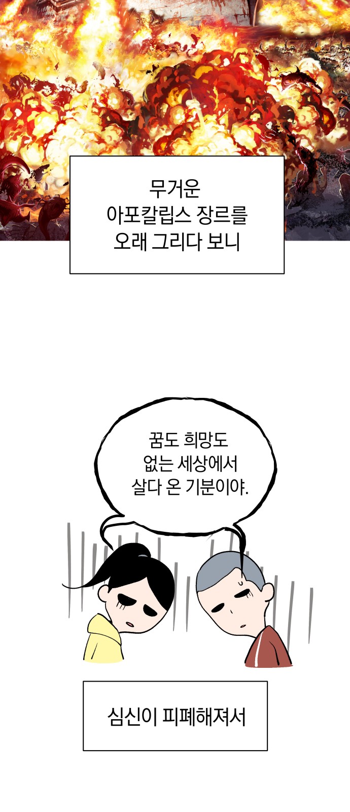 4 페이지