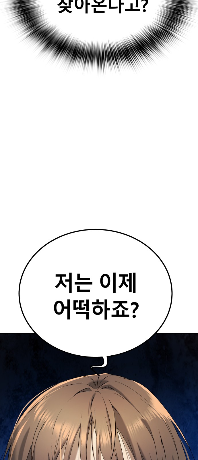 101 페이지