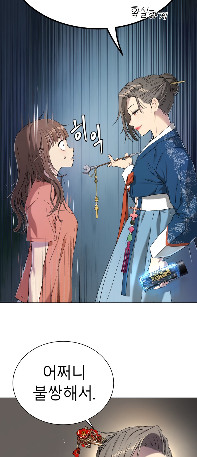 103 페이지
