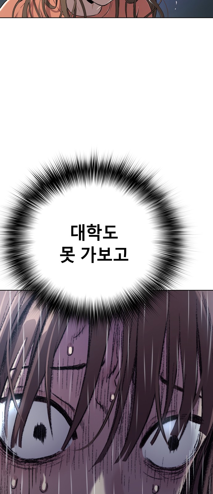 105 페이지