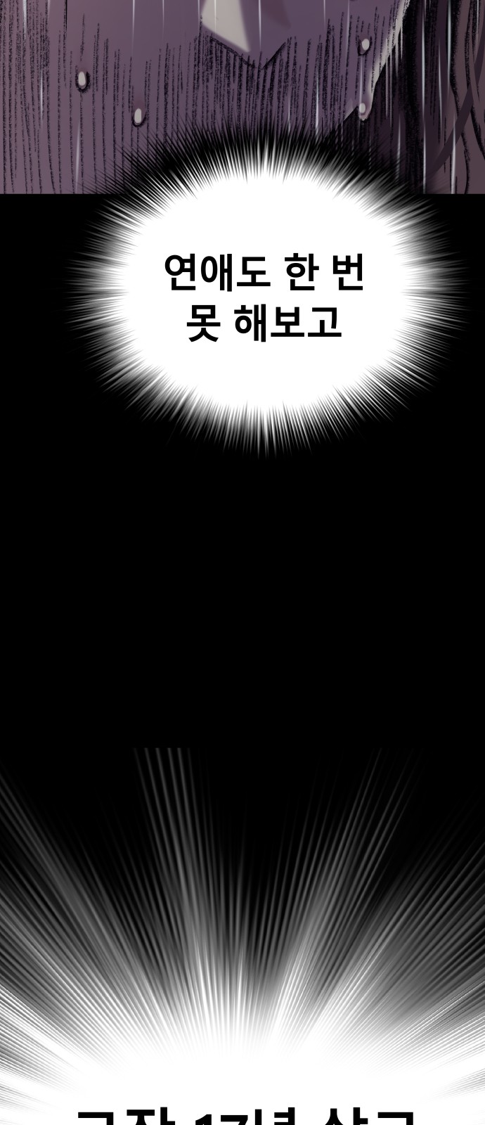 106 페이지