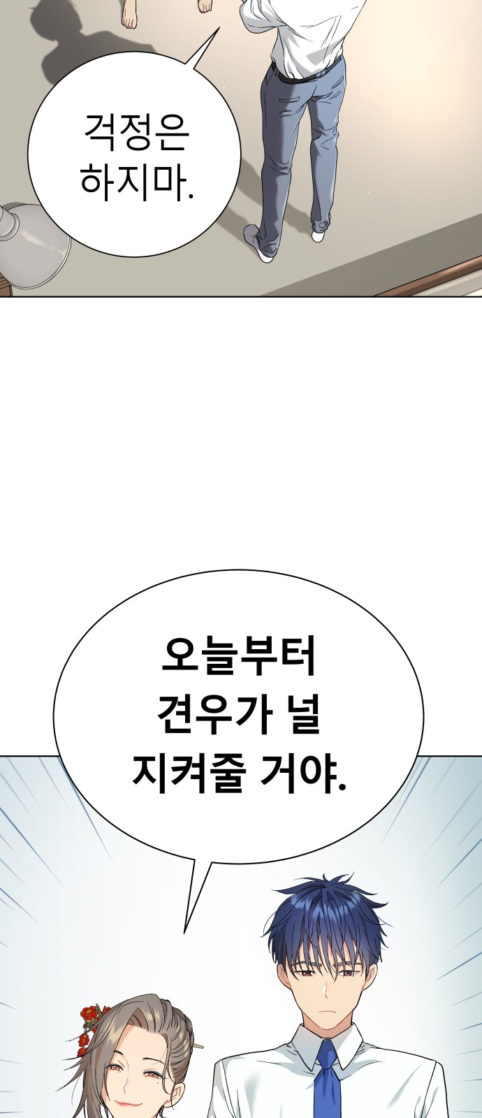 108 페이지