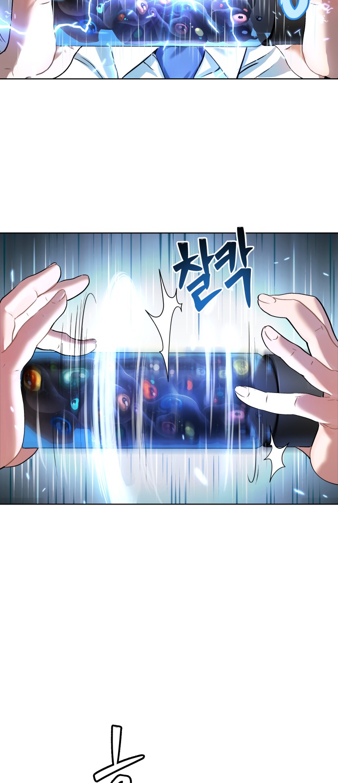 59 페이지