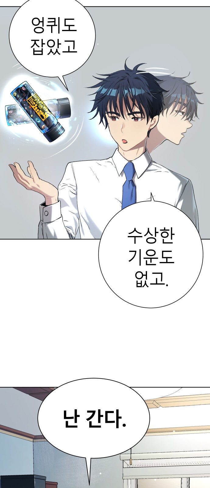 63 페이지