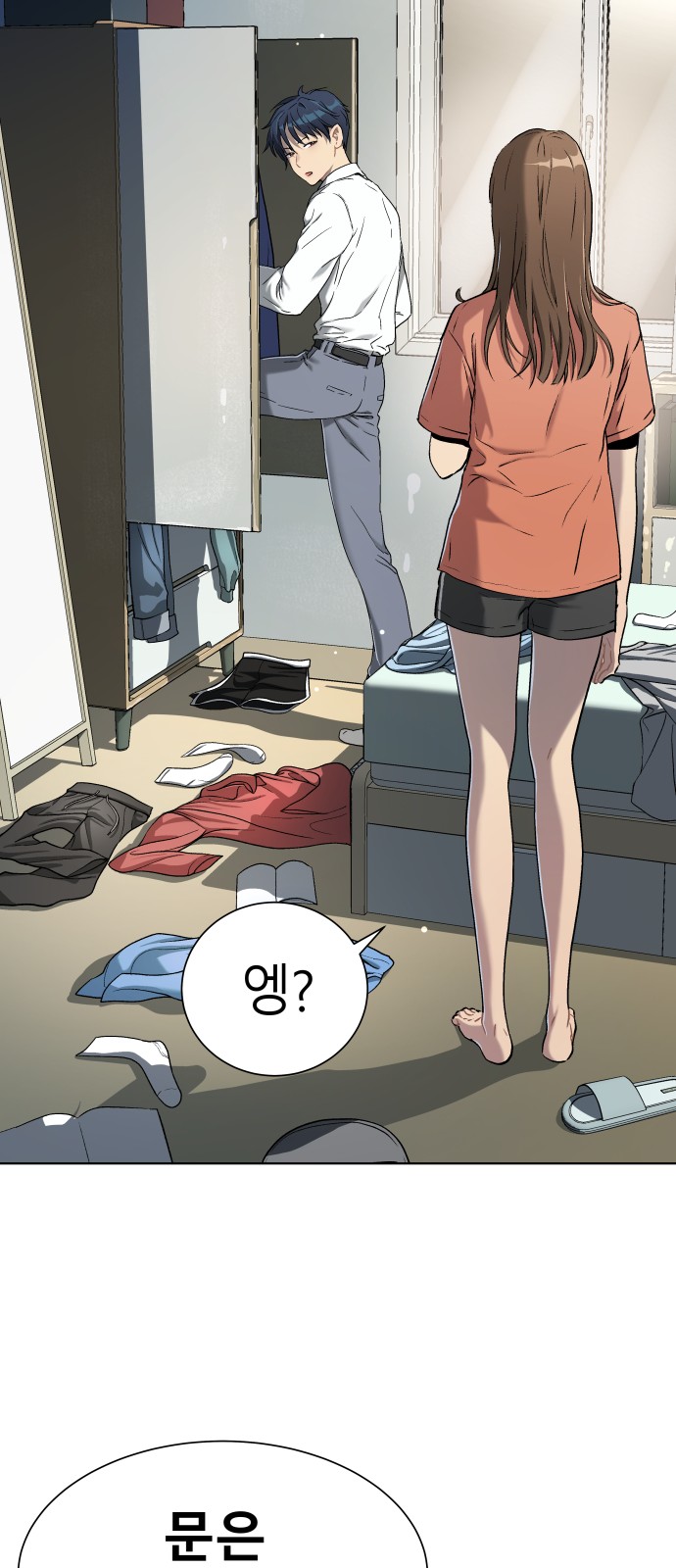 64 페이지