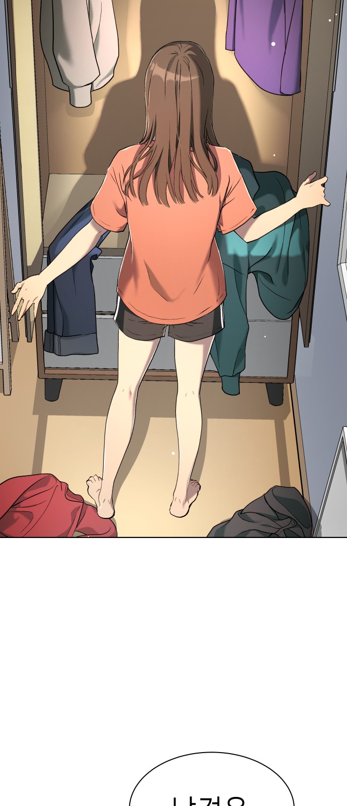 69 페이지
