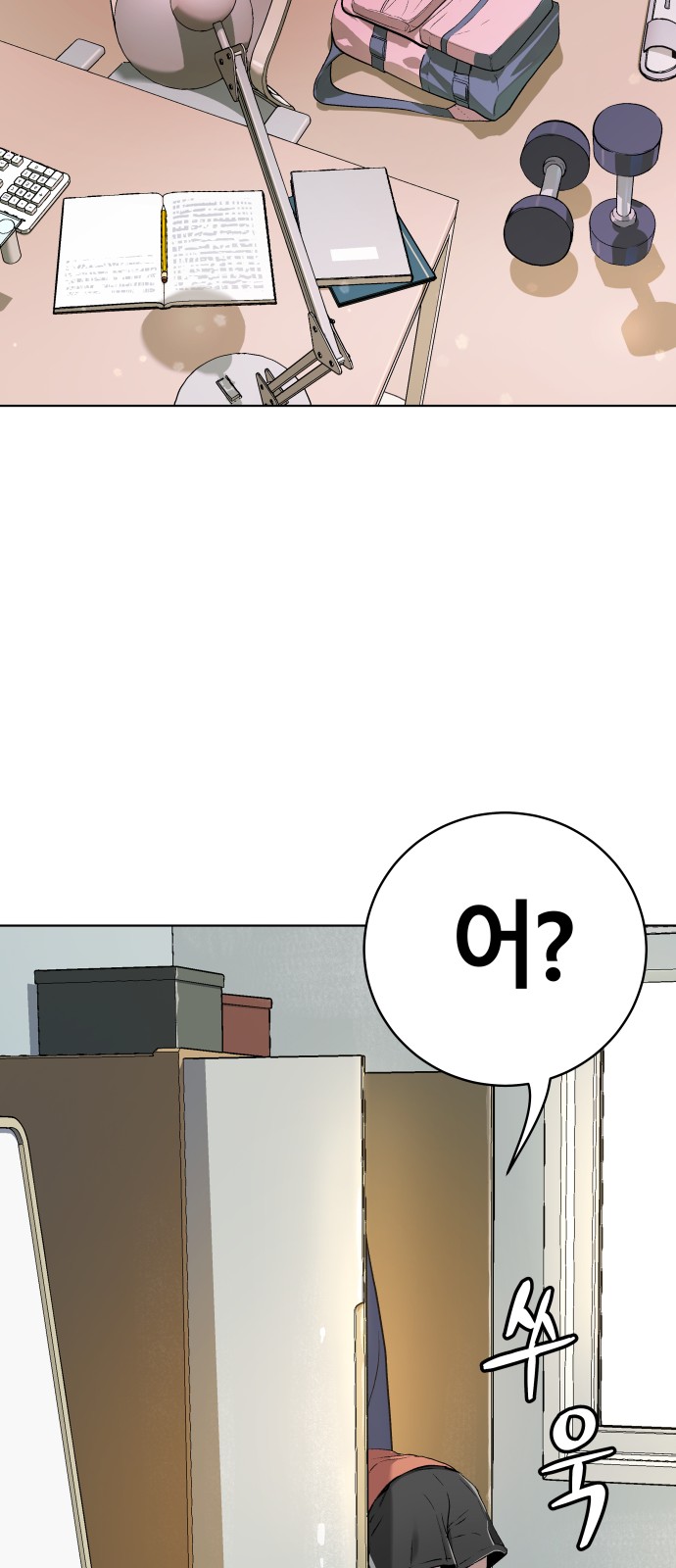 75 페이지