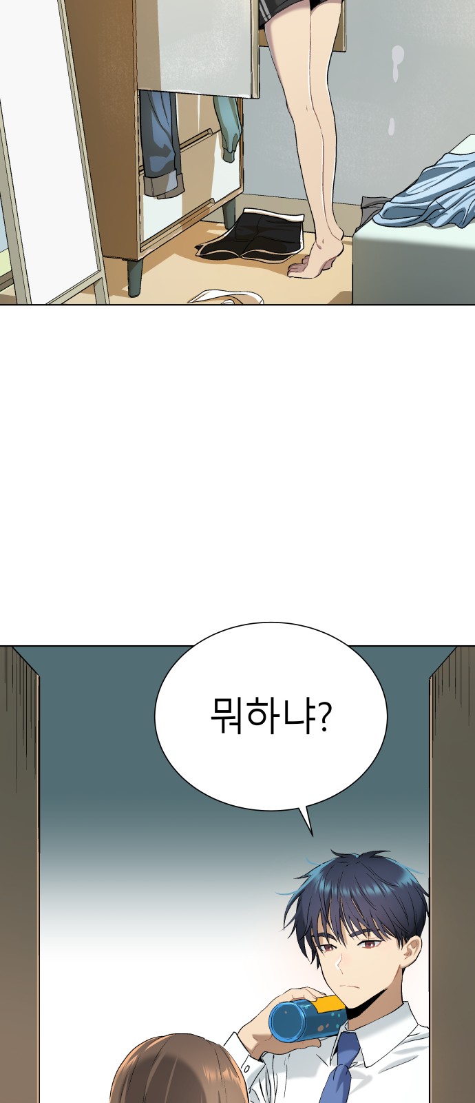 76 페이지