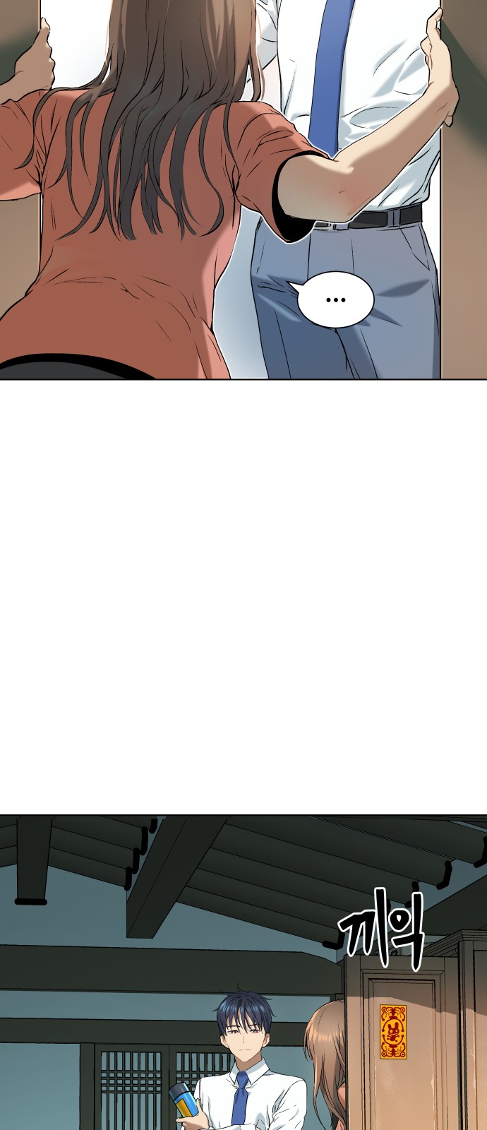 77 페이지