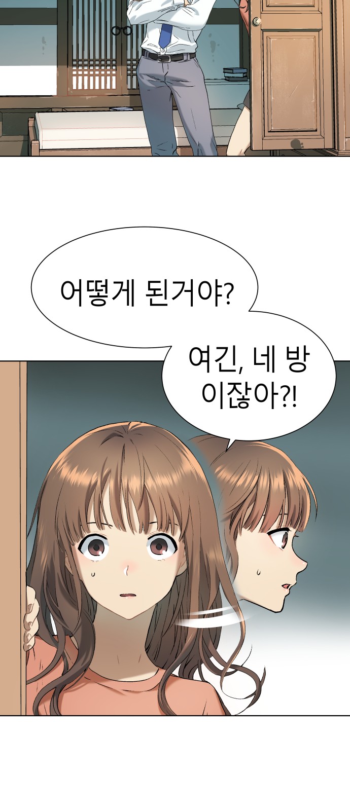 78 페이지