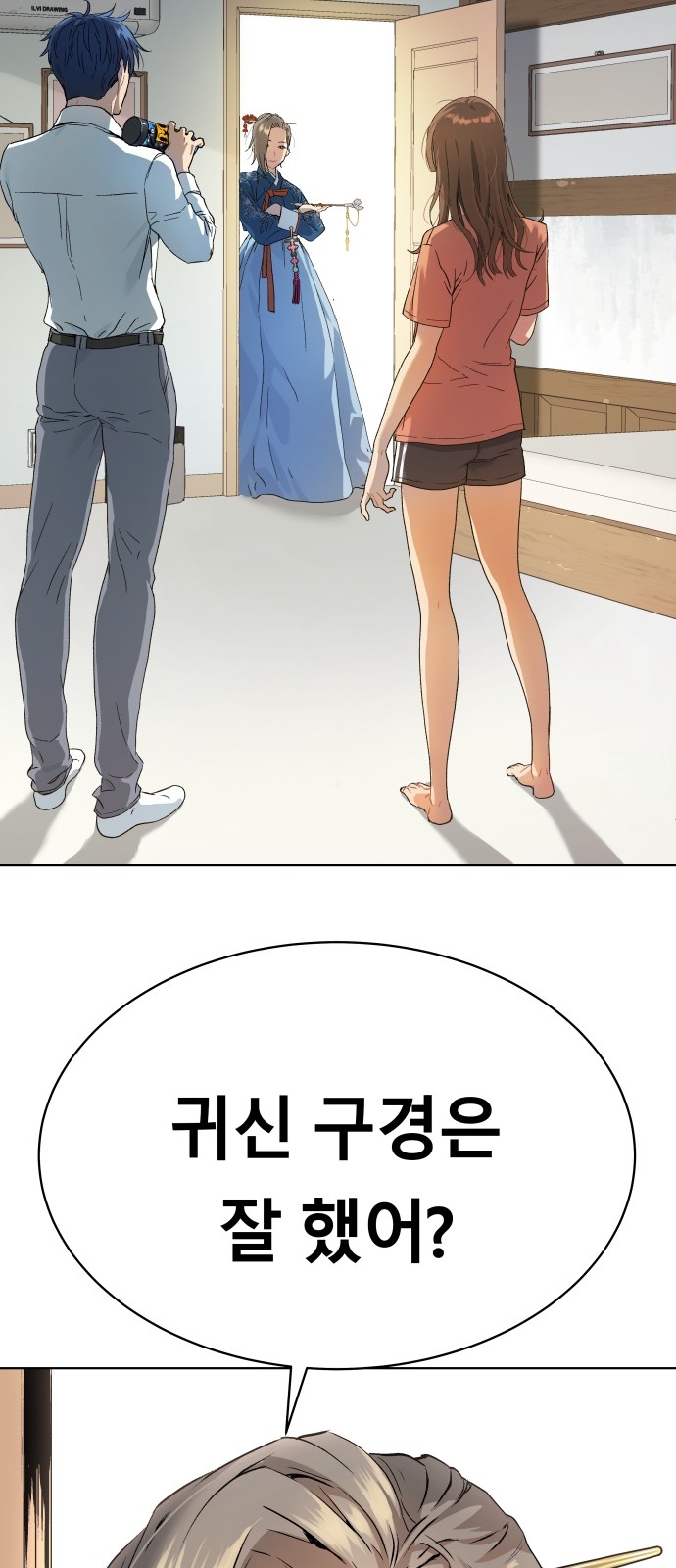 84 페이지
