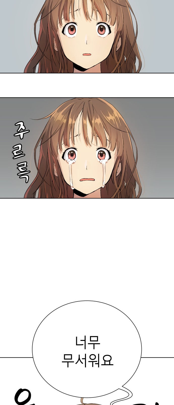 86 페이지