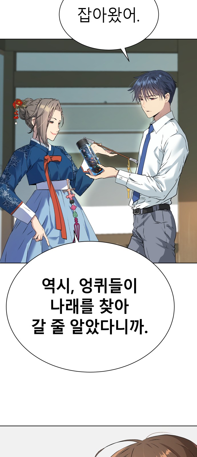 88 페이지