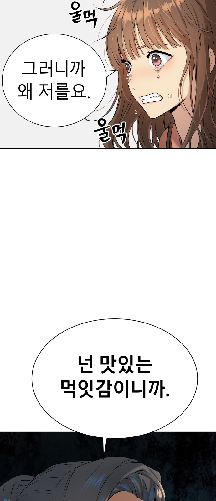 89 페이지