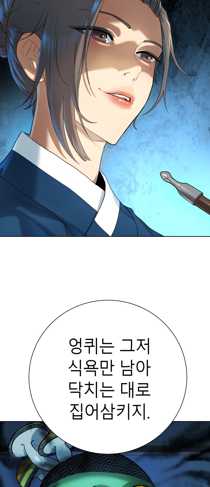 90 페이지