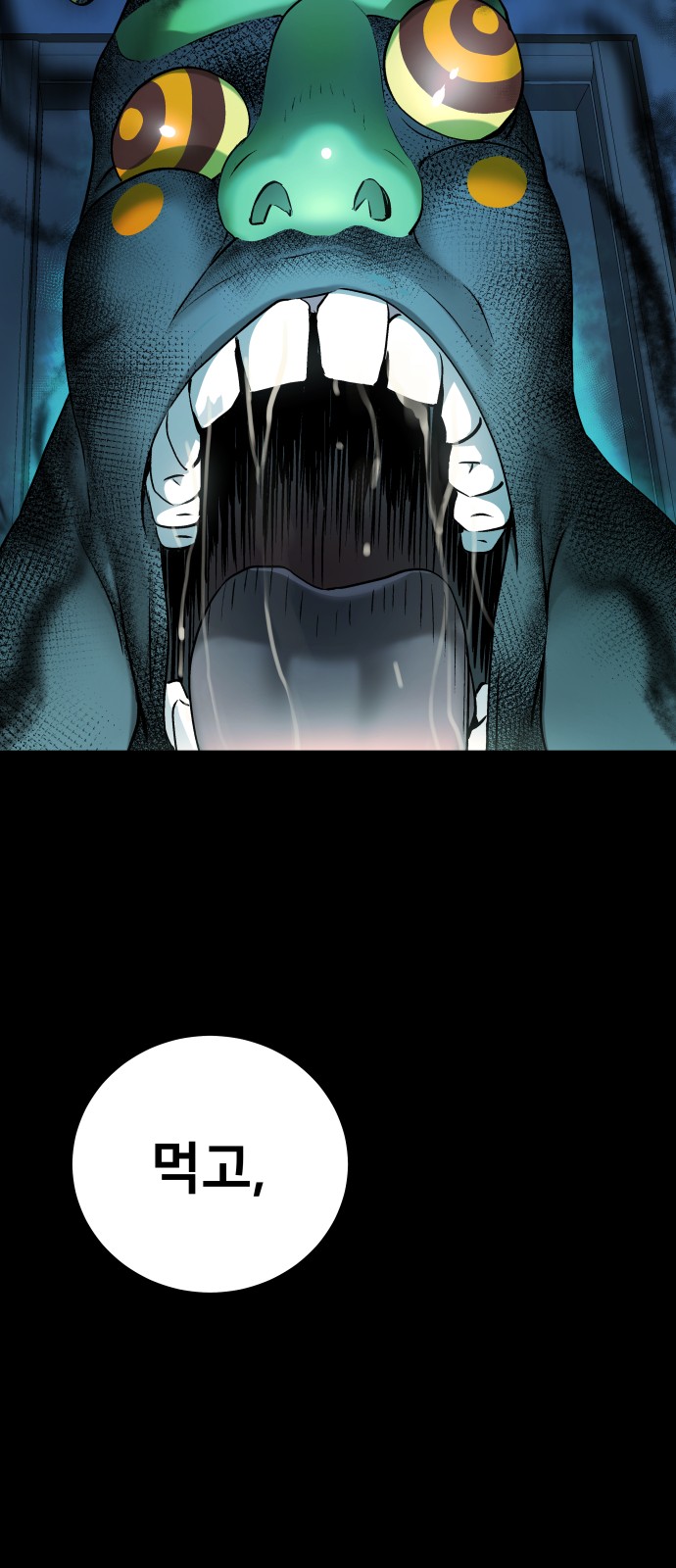 91 페이지