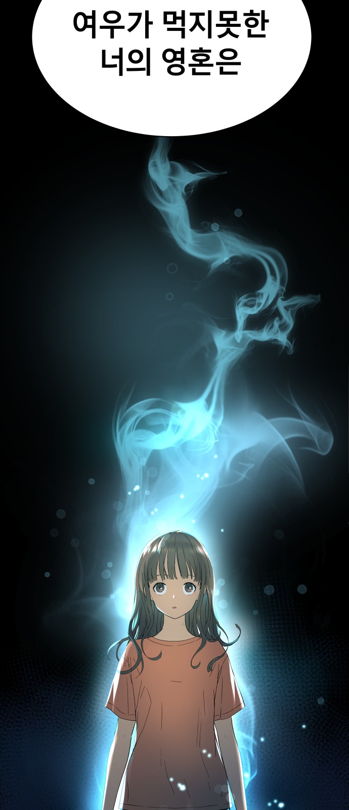 93 페이지