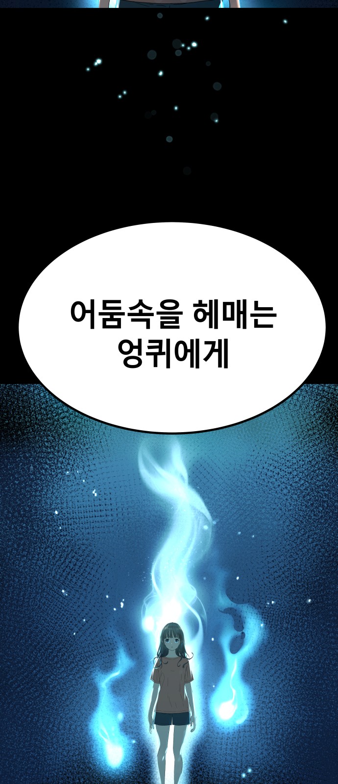 94 페이지