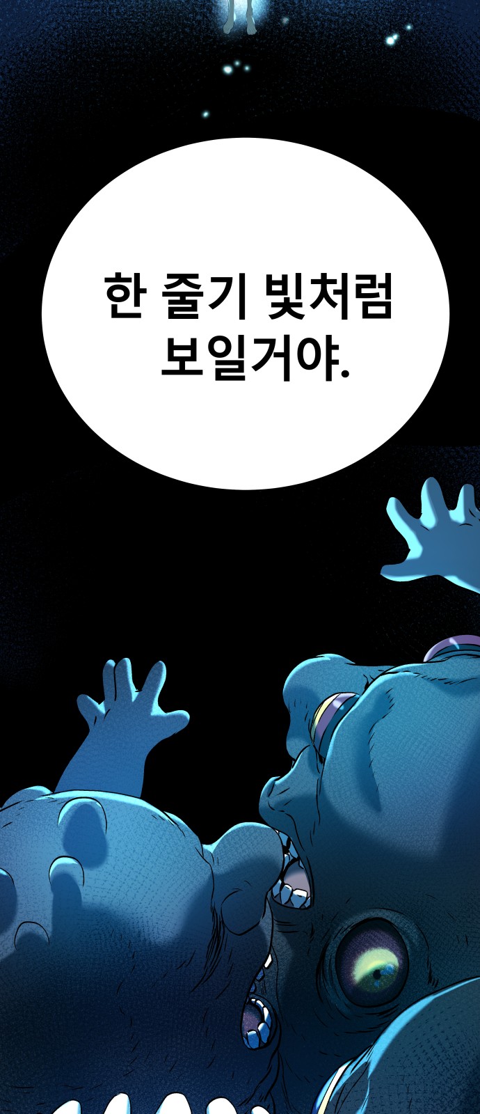 95 페이지