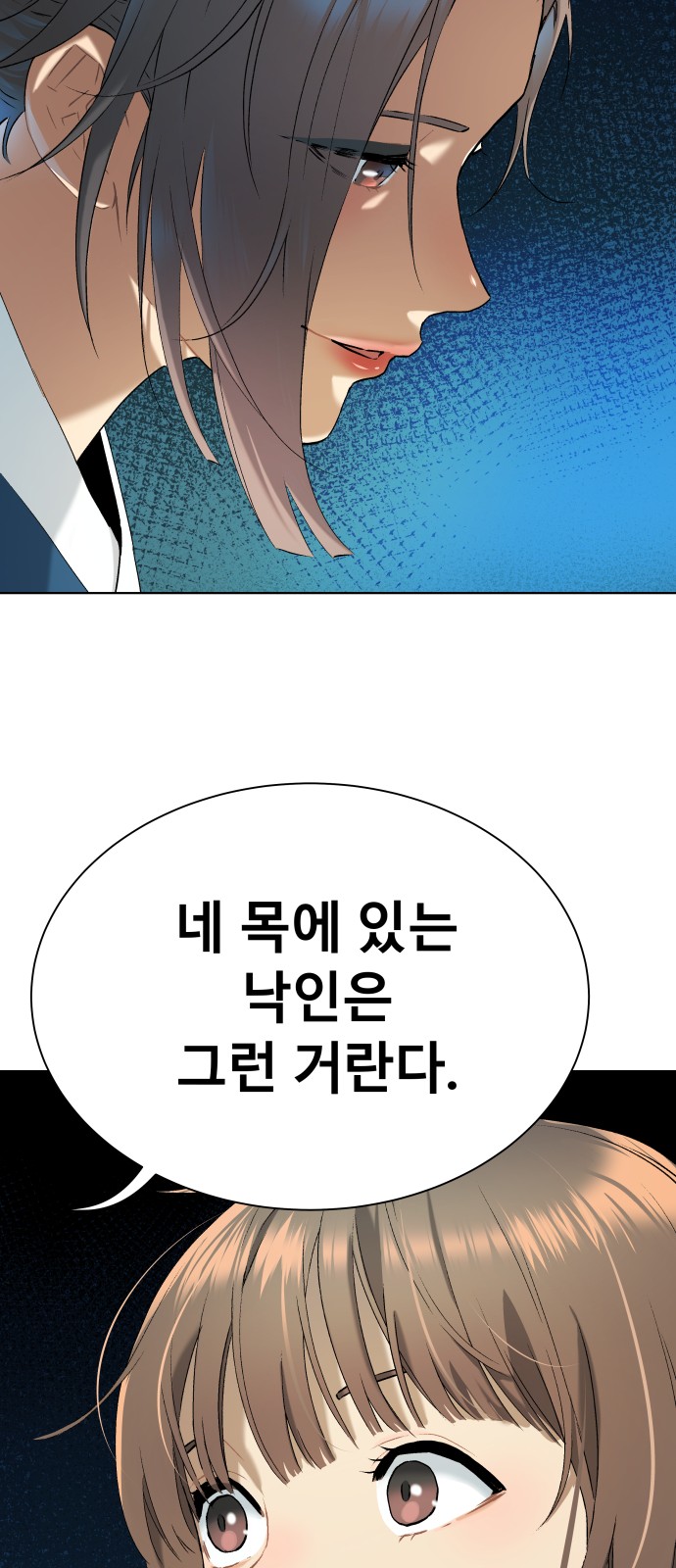97 페이지