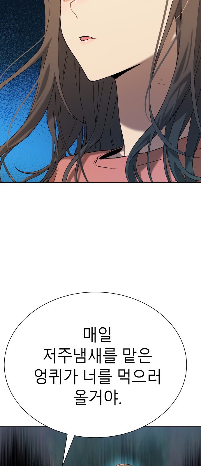 98 페이지