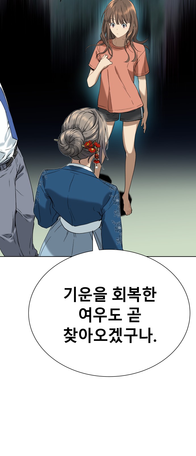 99 페이지