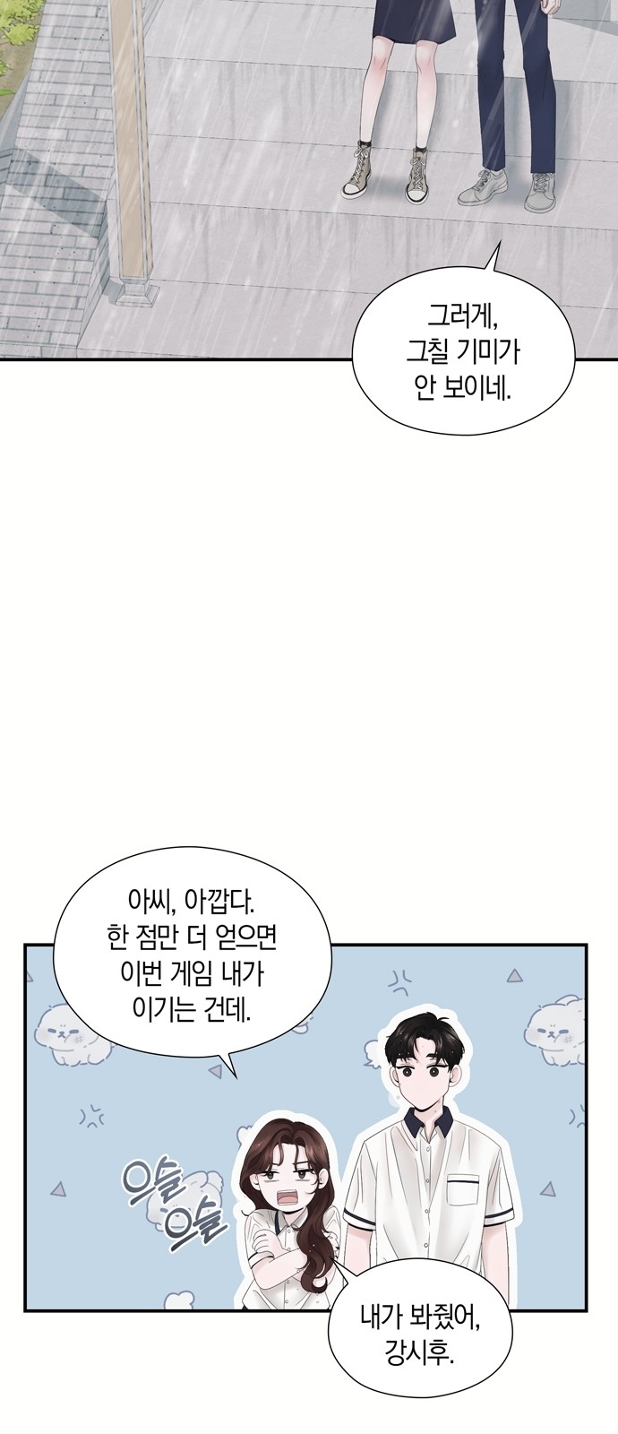 43 페이지
