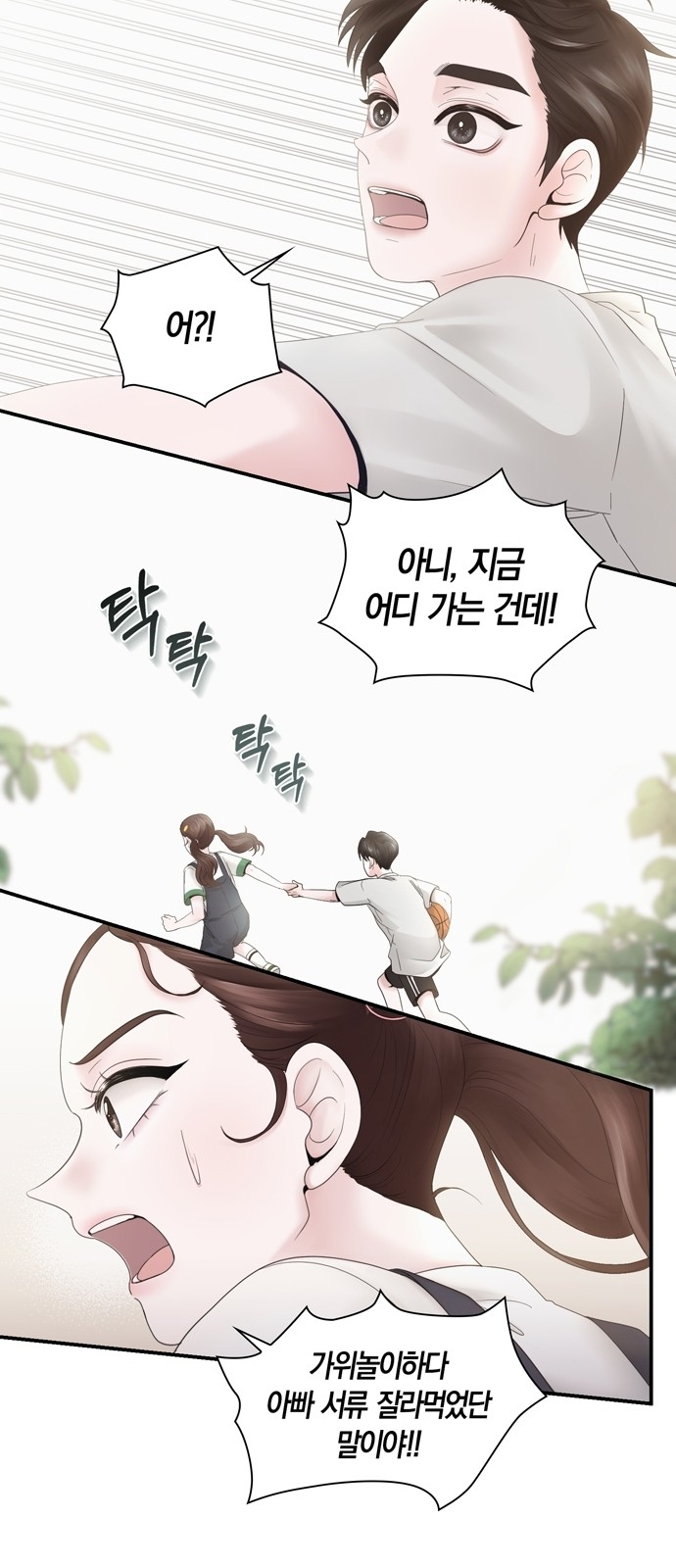 34 페이지