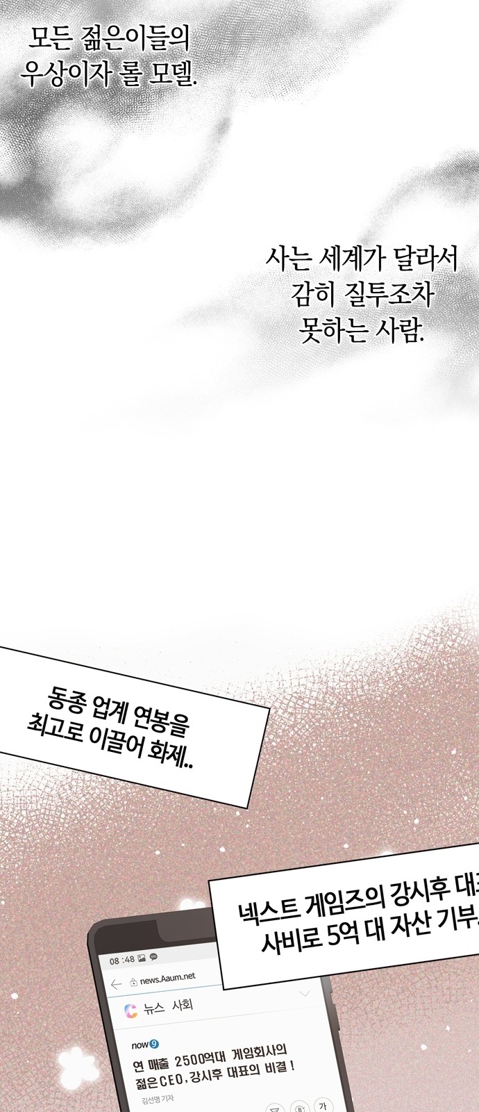 19 페이지