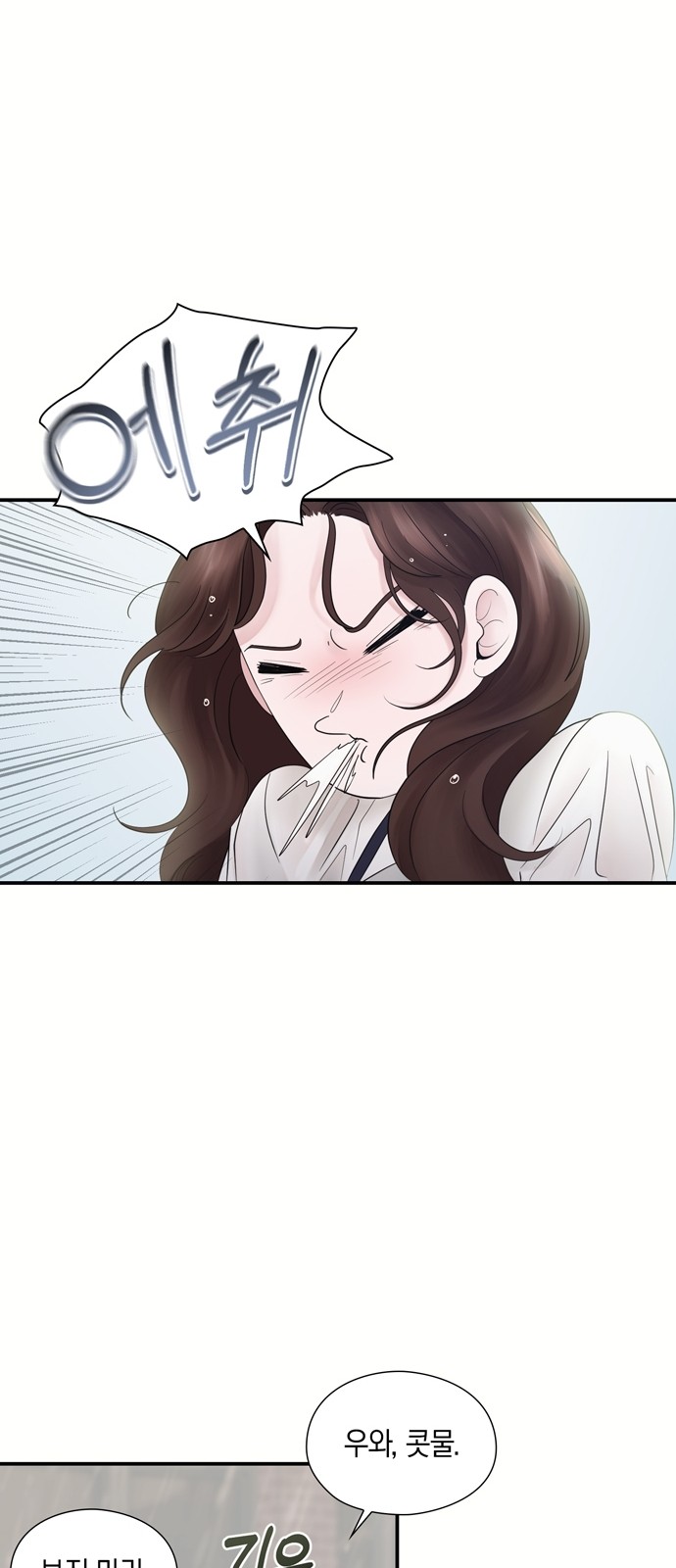 44 페이지