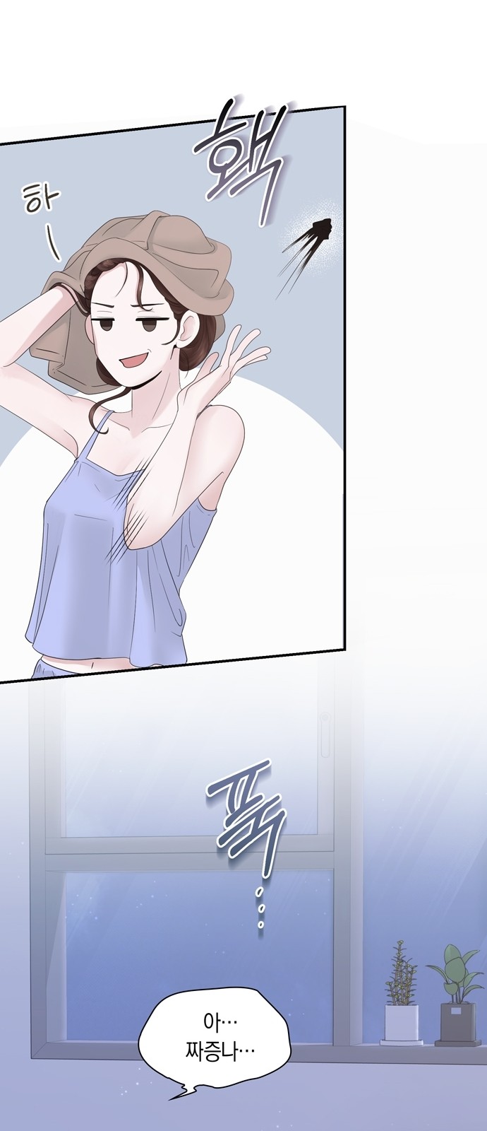 14 페이지