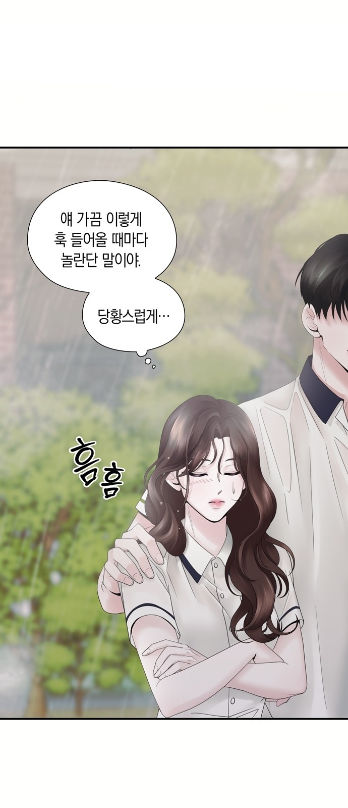 46 페이지