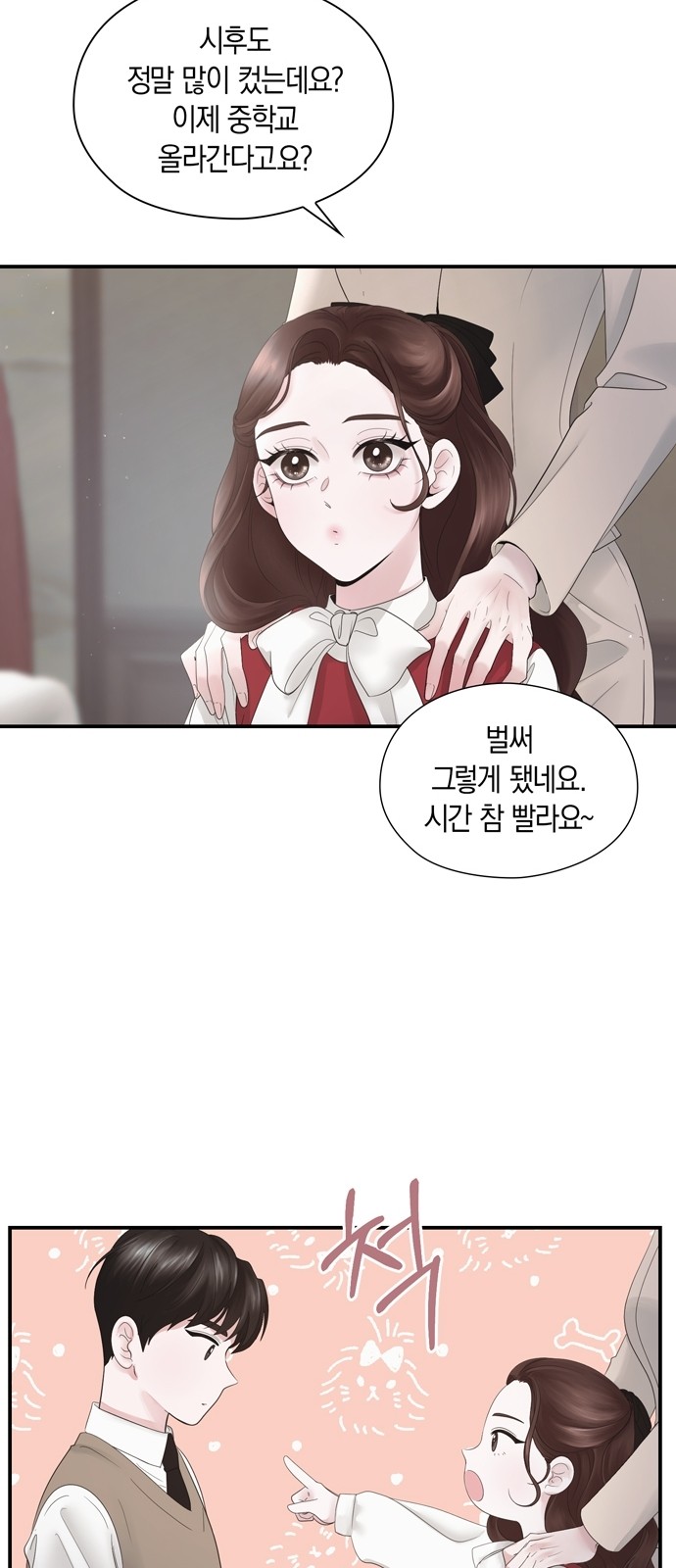 27 페이지