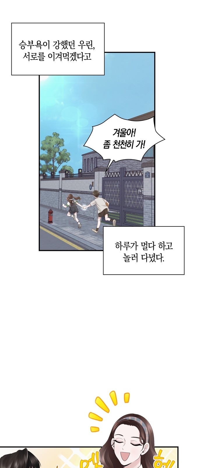 37 페이지