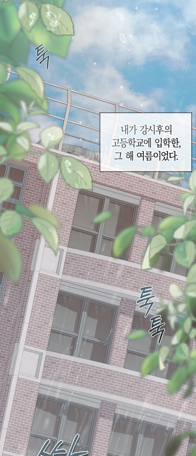 40 페이지