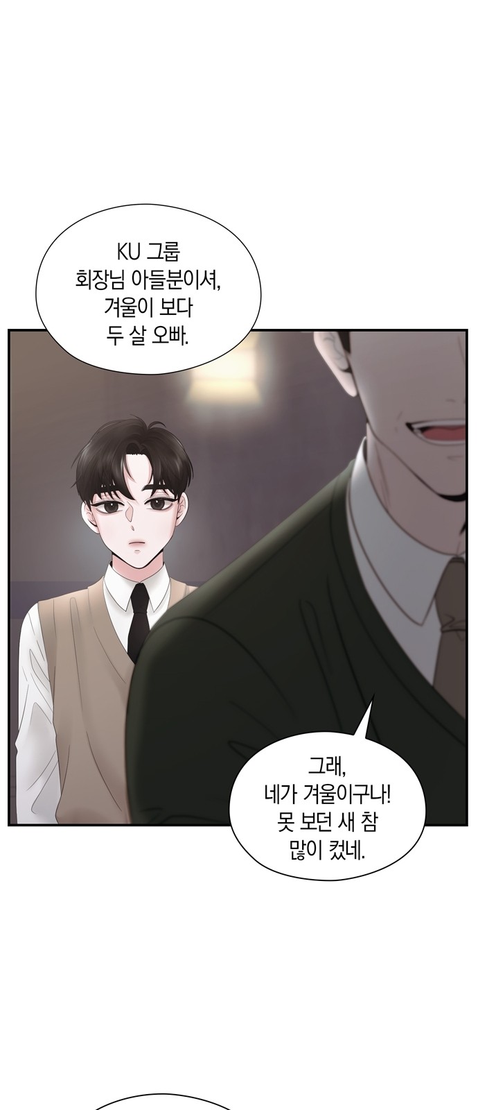 26 페이지
