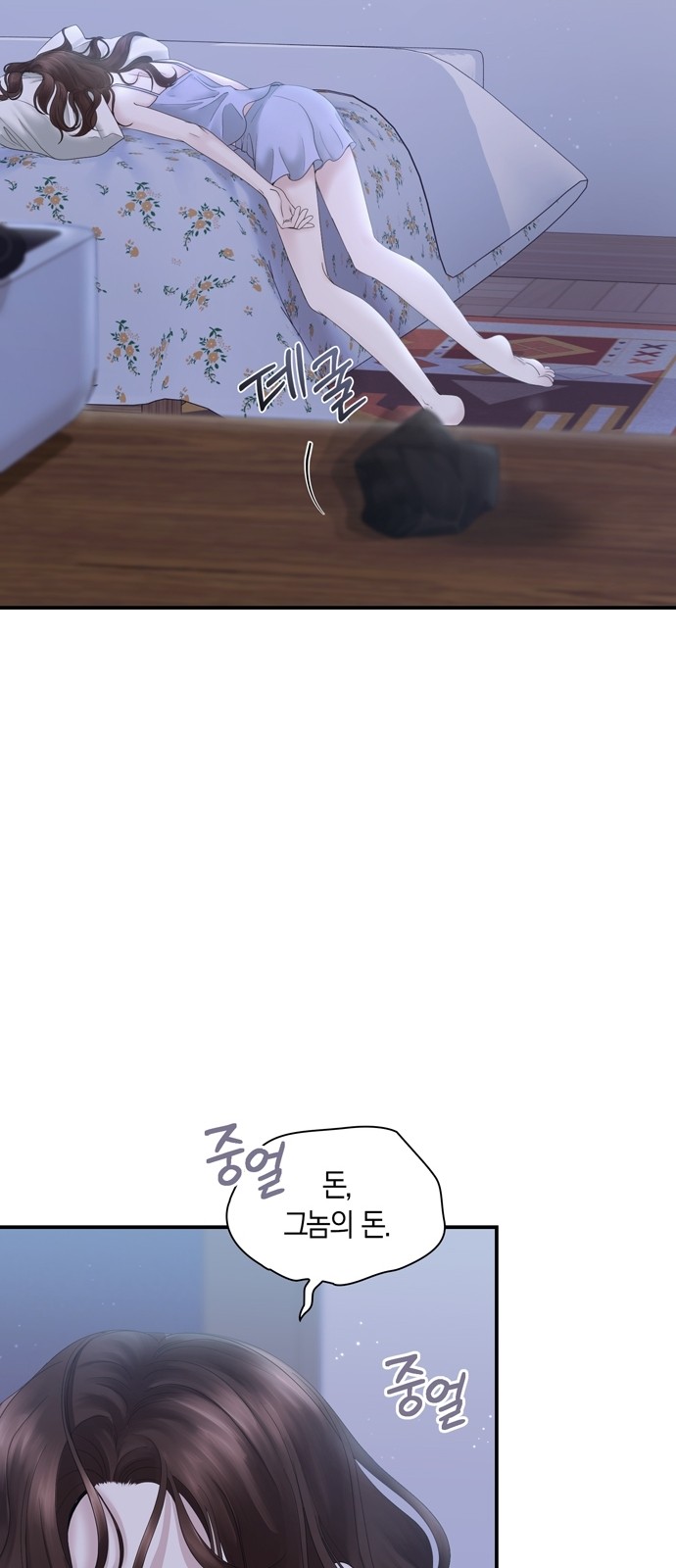 15 페이지