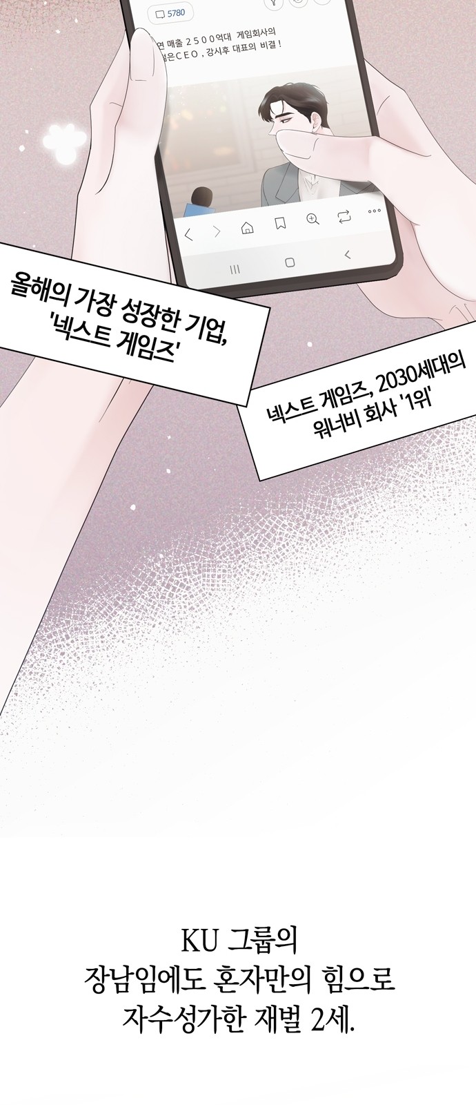 20 페이지