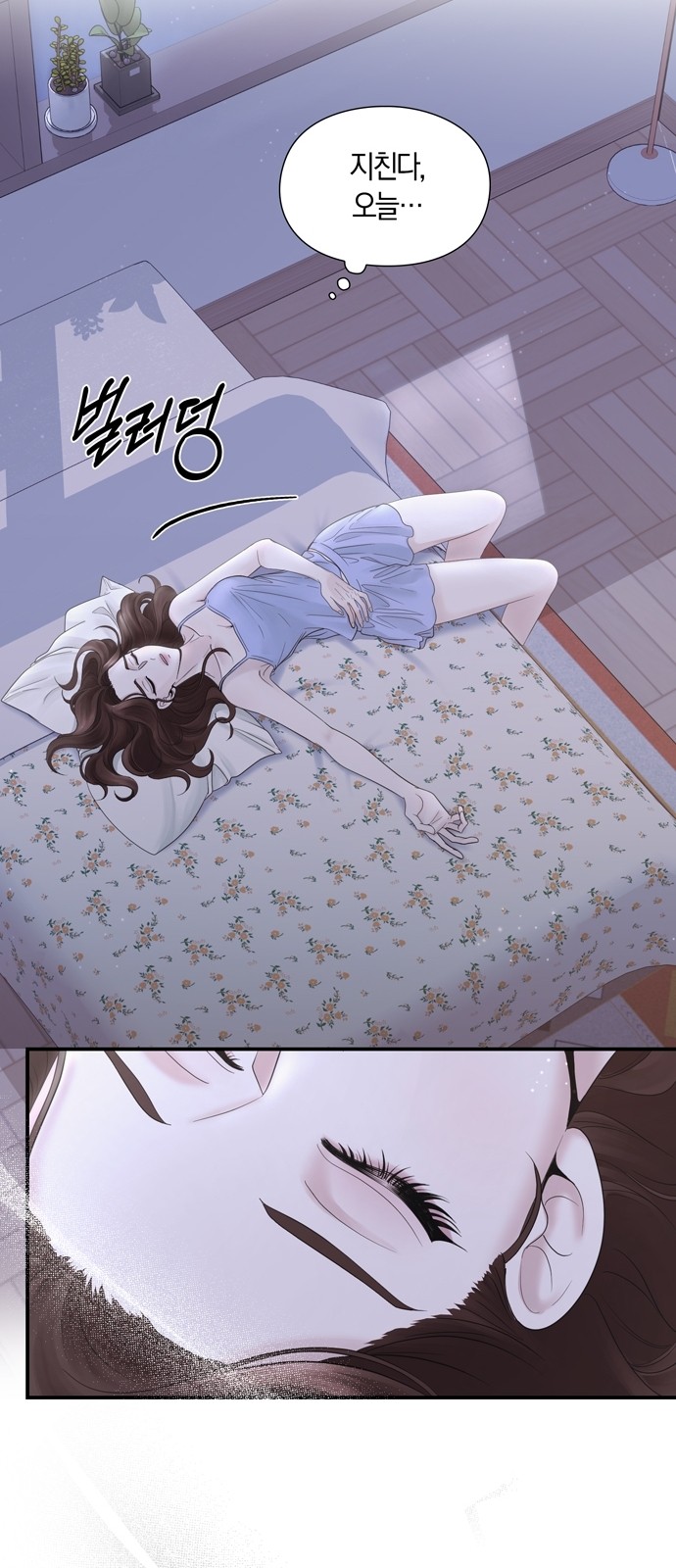 23 페이지