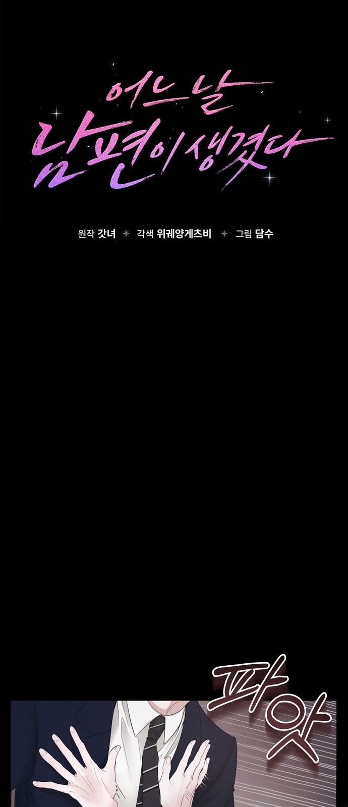 7 페이지