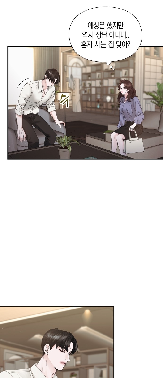29 페이지
