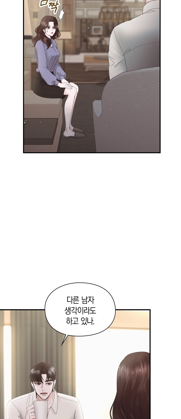 32 페이지