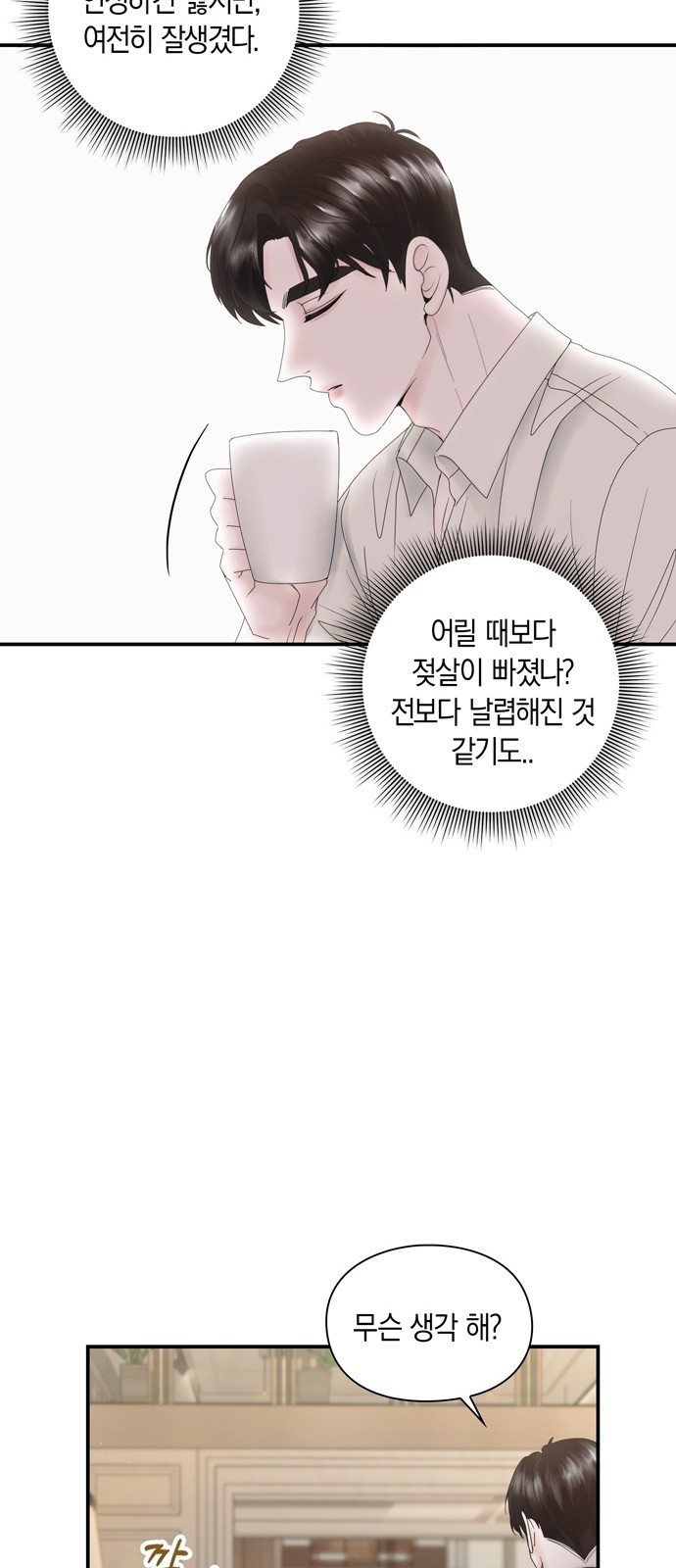 31 페이지