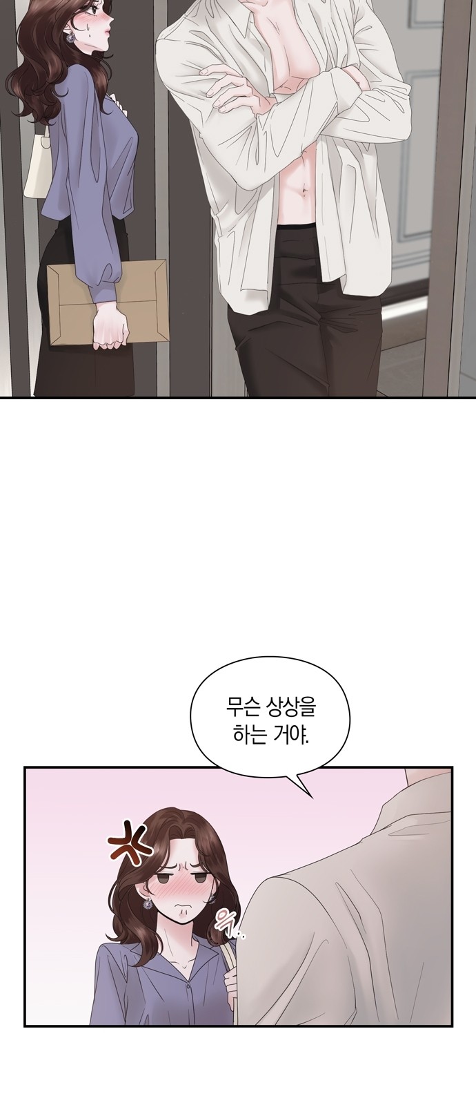 26 페이지
