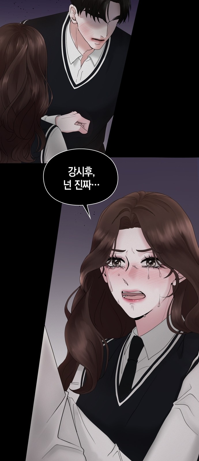 55 페이지